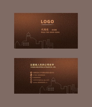 房地產(chǎn)創(chuàng)意企業(yè)名片