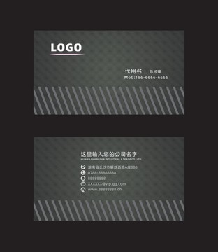 經(jīng)典黑色創(chuàng)意名片