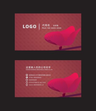 傳統(tǒng)花飾名片