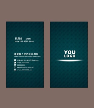 深色傳統(tǒng)名片