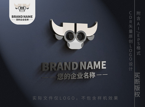 卡通可愛奶牛logo標(biāo)志設(shè)計(jì)