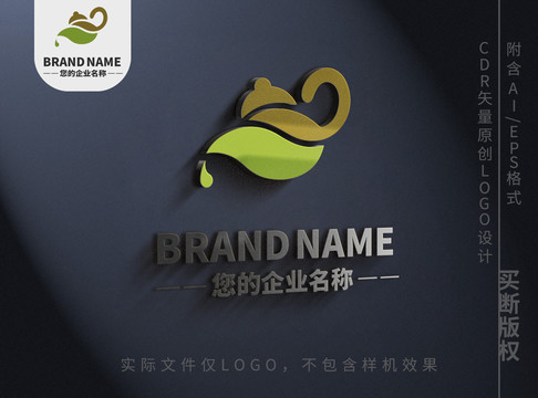 茶叶茶壶logo品茶标志设计