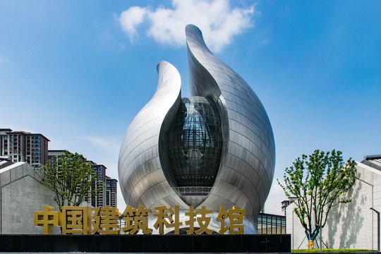 中国建筑科技馆