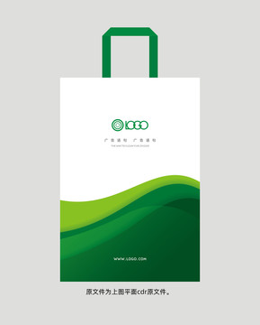 綠色手提袋