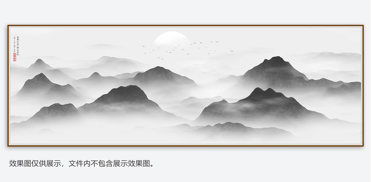 抽象山水畫