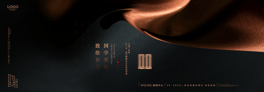 質(zhì)感地產(chǎn)