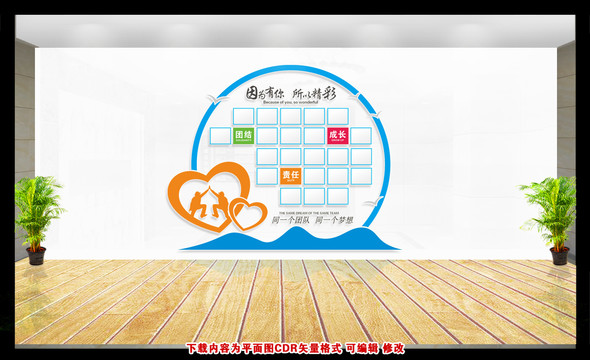 照片墻3