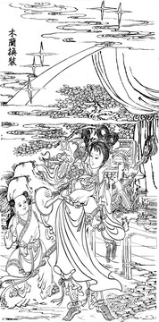 木蘭換裝