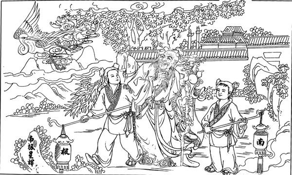 南極星輝