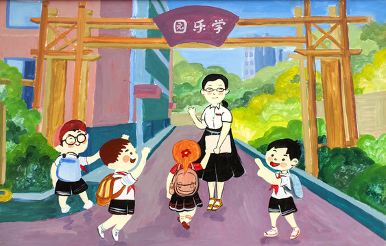 學(xué)院手繪
