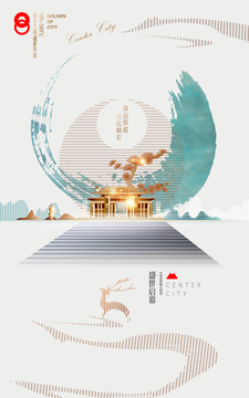 房地產(chǎn)廣告