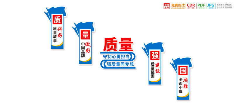 質(zhì)量