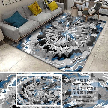 新中式水墨晕染抽象酒店地毯设计