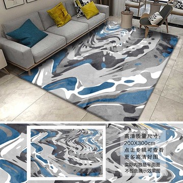现代抽象蓝色灰色轻奢酒店地毯