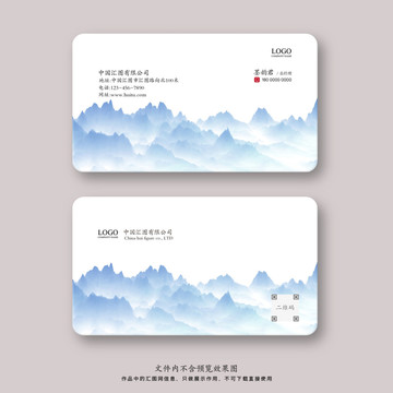 高檔名片
