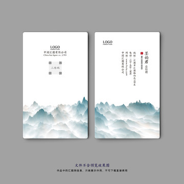 企業(yè)名片