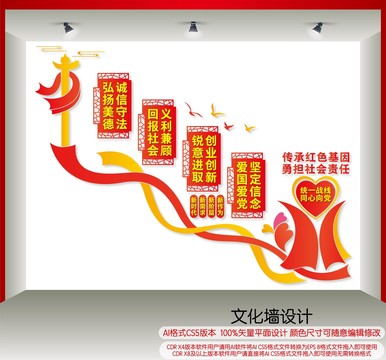新的社會階層人士聯(lián)誼會