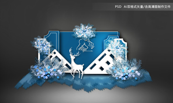藍色婚禮迎賓區(qū)