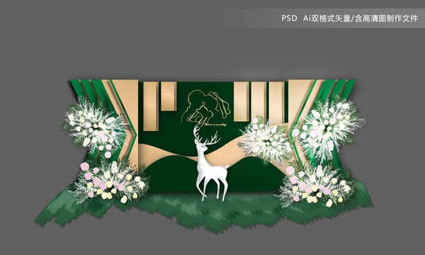 綠色歐式婚禮合影區(qū)