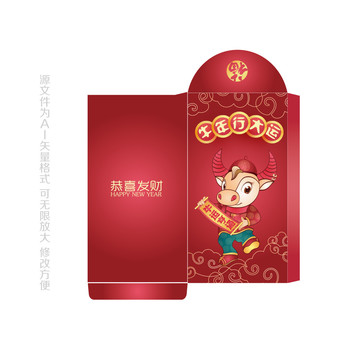 牛年紅包設計