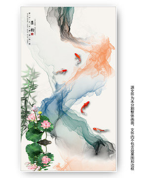 新中式水墨畫
