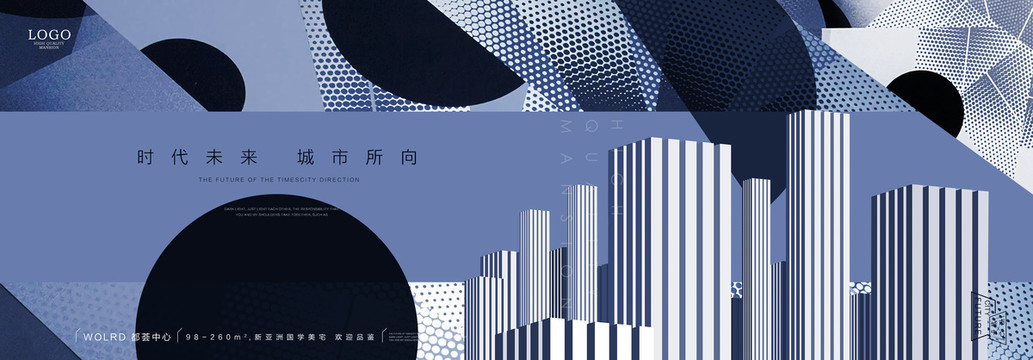 地產(chǎn)廣告