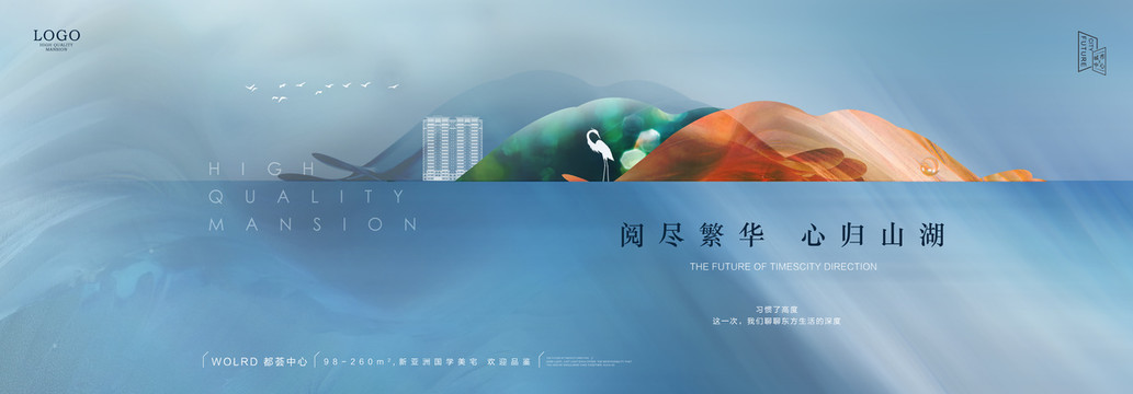 水景地產(chǎn)