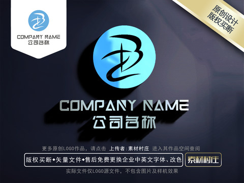 ZB标志LOGO