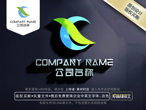 ZC标志LOGO