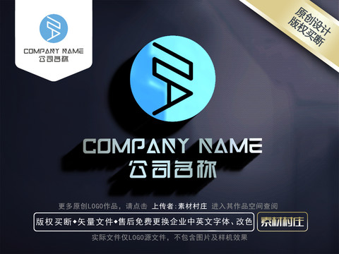字母ZALOGO