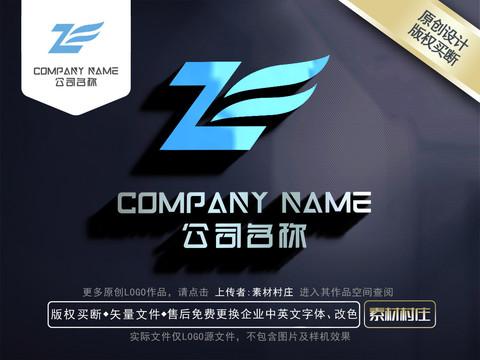 字母ZLOGO