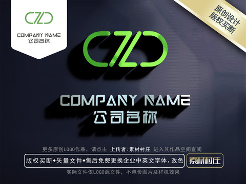 ZD标志LOGO