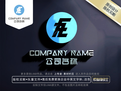 ZF标志LOGO