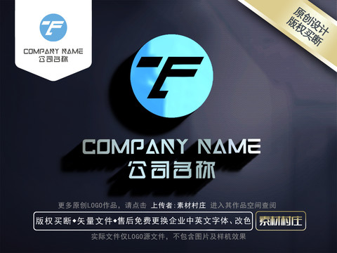 字母ZFLOGO