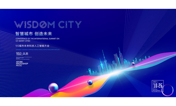 科技海報