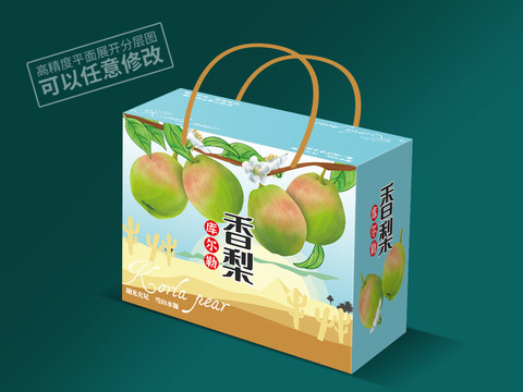 香梨包裝平面展開(kāi)圖