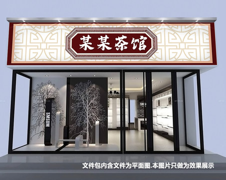 茶館門頭設(shè)計(jì)