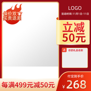 主圖設(shè)計(jì)