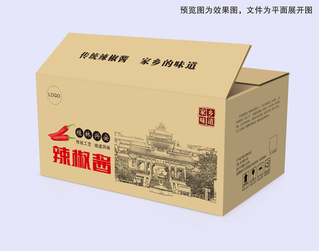 家鄉(xiāng)味道辣椒醬
