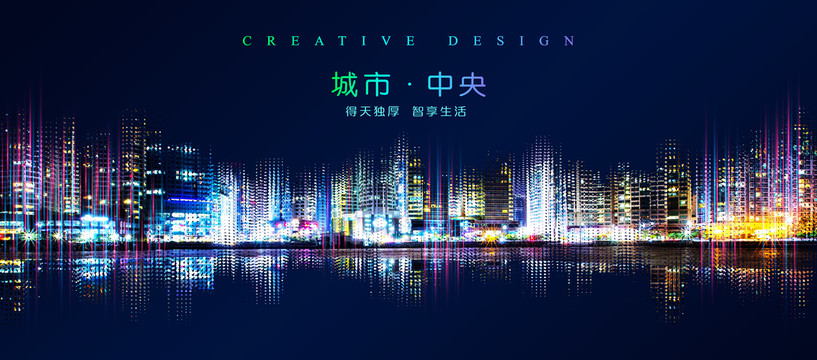 地產(chǎn)廣告
