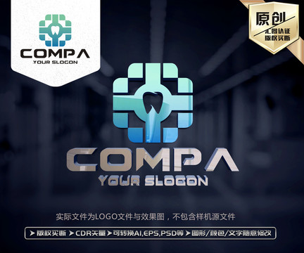 牙醫(yī)牙科LOGO
