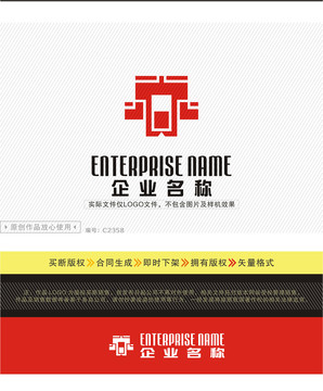 家居裝飾LOGO