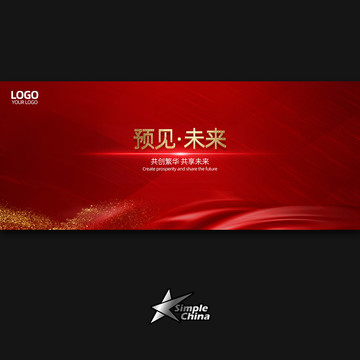 房地產(chǎn)