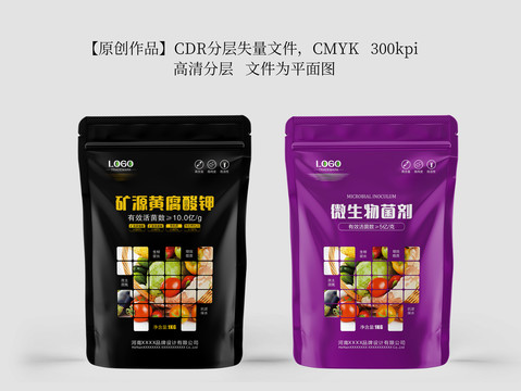肥料礦源黃腐酸鉀