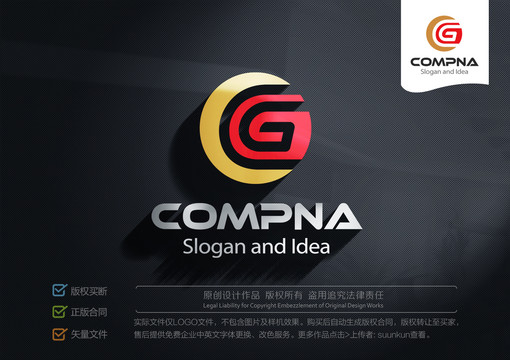 CG标志LOGO