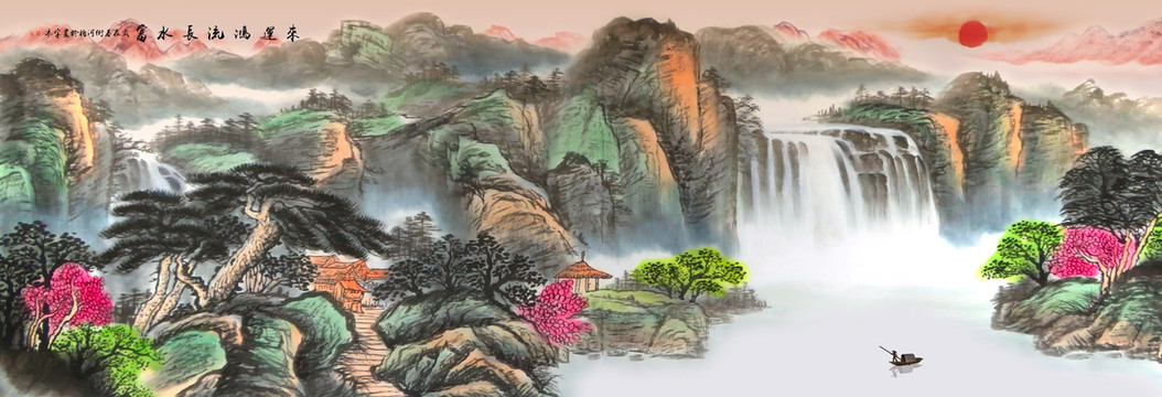 旭日東升