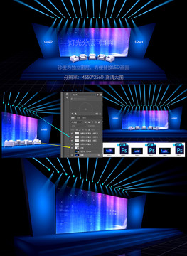 小型3D舞台效果图