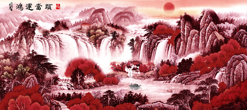 鴻運(yùn)當(dāng)頭