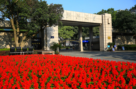 浙江大学老校区校门