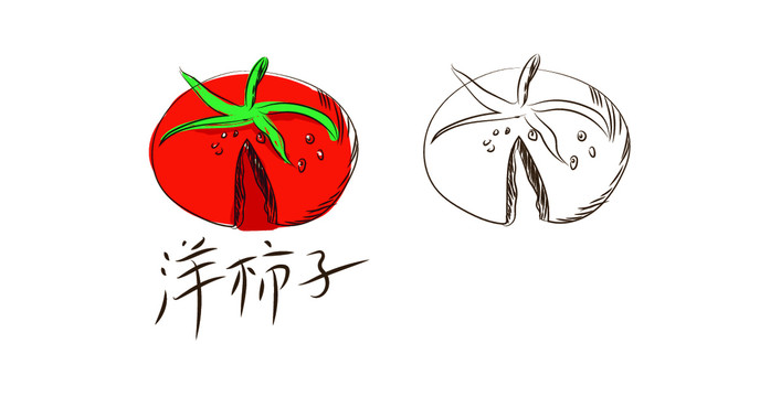 西红柿插画设计图形插图